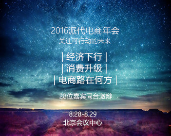 白鹿原